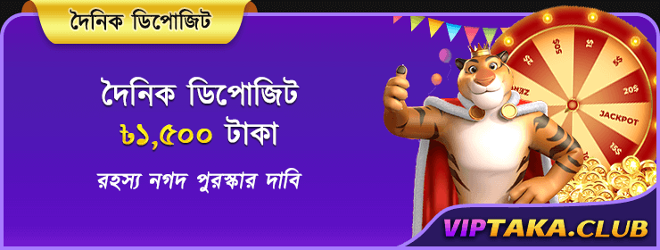 ডেইলি ড্র iPhone16 Pro Max প্রতিদিন লগ ইন করুন